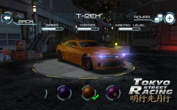 Street Racing Tokyo screenshot 6