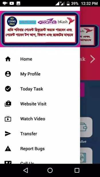 BD Coin Pro screenshot 4
