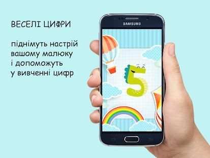 Веселі Тваринки screenshot 2