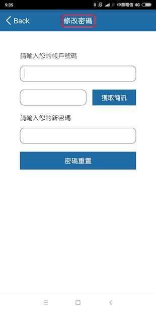 BabyCard call screenshot 2