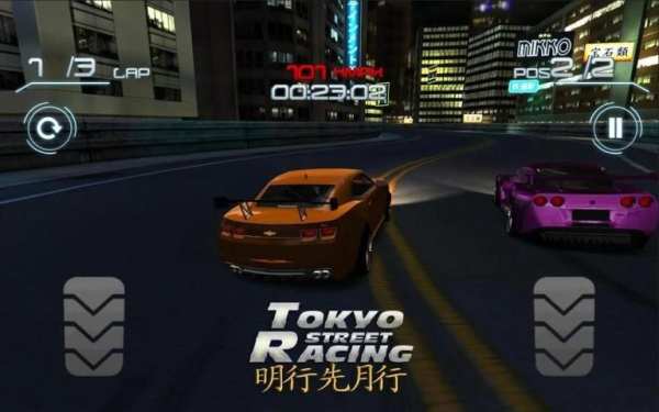 Street Racing Tokyo screenshot 3