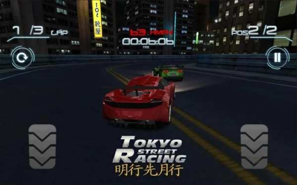 Street Racing Tokyo screenshot 5