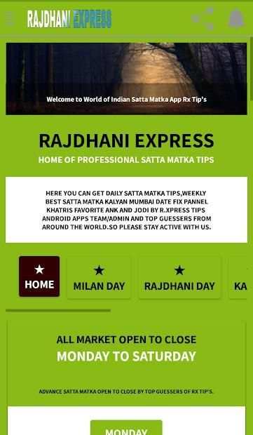 Rx Tips Rajdhani Express Free Kalyan Matka Tips screenshot 8