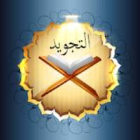 Tajwid Praktis Al-Ma'rufiyyah on 9Apps