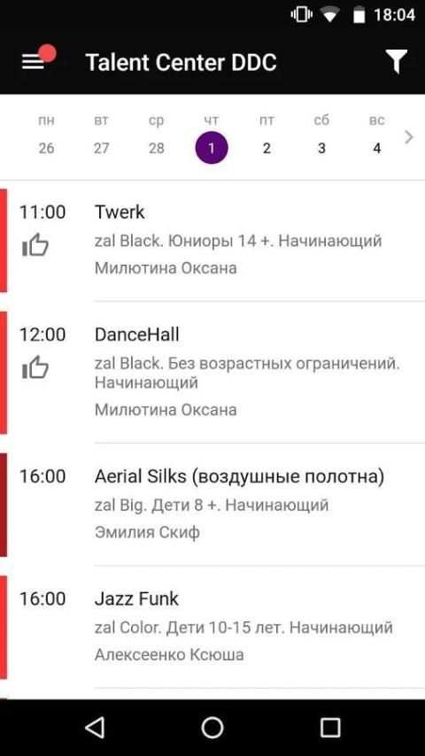 Talent Center DDC screenshot 2