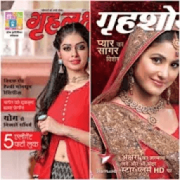 Hindi Top Magazine आइकन