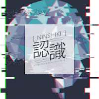 Ninshiki Image Recognition