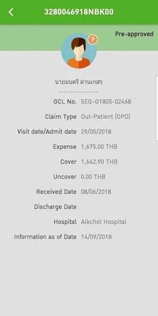 S Health screenshot 1