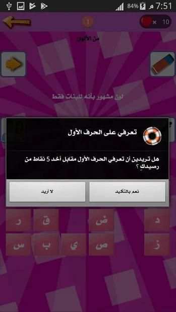 وصلة بنات وبس wasla banat wa bas وصلة للبنات فقط
‎ screenshot 3