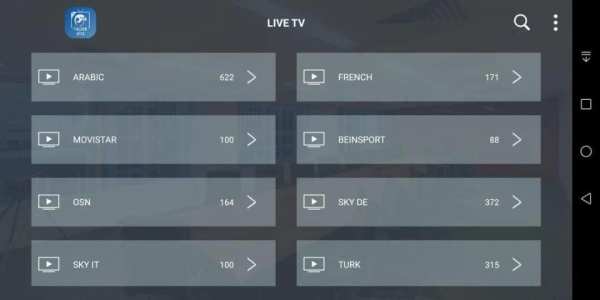 FALCON IPTV स्क्रीनशॉट 3