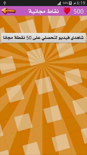 وصلة بنات وبس wasla banat wa bas وصلة للبنات فقط
‎ screenshot 1