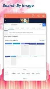 Search By Image screenshot 1