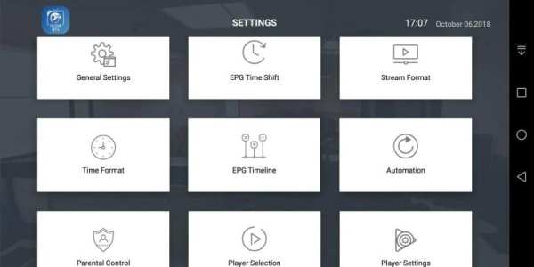 FALCON IPTV स्क्रीनशॉट 5