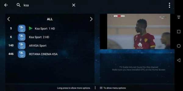 FALCON IPTV स्क्रीनशॉट 4