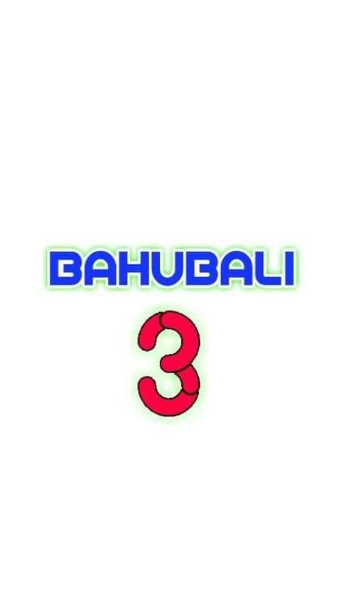 Bahubali 3 full HD download स्क्रीनशॉट 3