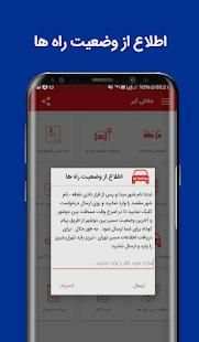 خلافی خودرو (رایگان 100%)
‎ 3 تصوير الشاشة