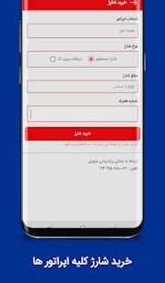 خلافی خودرو (رایگان 100%)
‎ 2 تصوير الشاشة