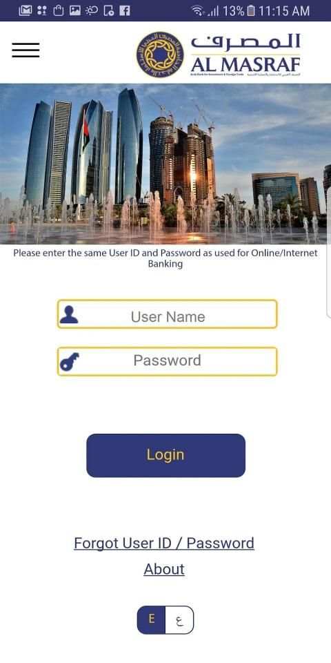 Al Masraf स्क्रीनशॉट 17