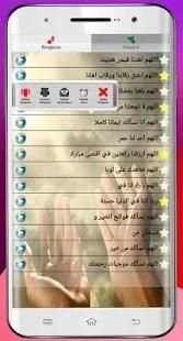 اجمل دعاء يبكي قلوب - بدون نت
‎ screenshot 2