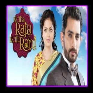 Ost Ek Tha Raja Ek Thi Rani screenshot 2