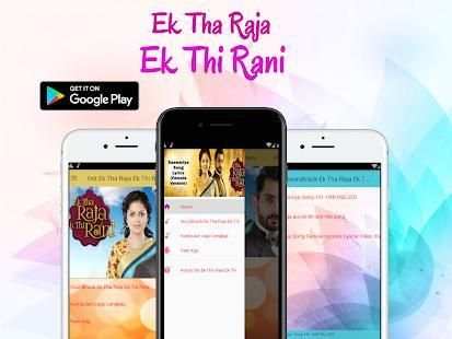 Ost Ek Tha Raja Ek Thi Rani screenshot 1