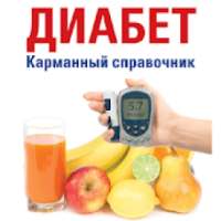 Say no to diabetes on 9Apps