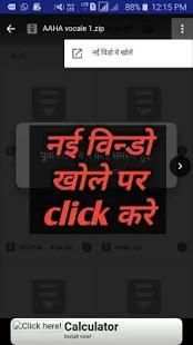 All Sample Pack स्क्रीनशॉट 6