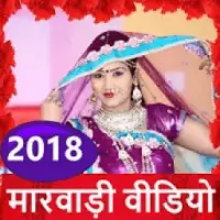 New marwadi hot sale comedy 2018