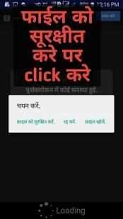 All Sample Pack स्क्रीनशॉट 4