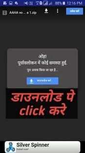 All Sample Pack स्क्रीनशॉट 7