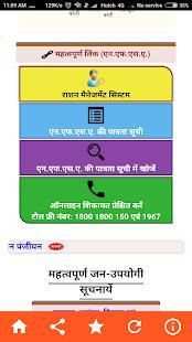 Ration Card 2 تصوير الشاشة