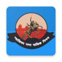 GMC Water Supply Complaint on 9Apps