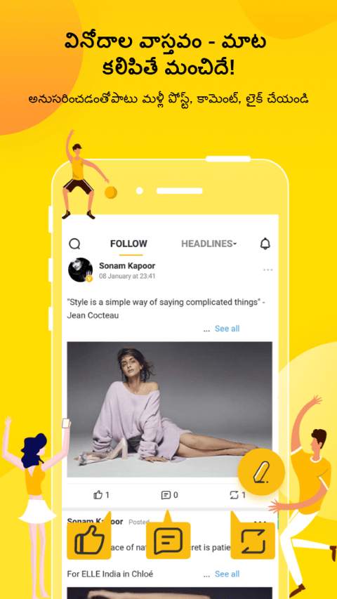 UC News Telugu - క్రికెట్, వీడియో, టాలీవుడ్ screenshot 3