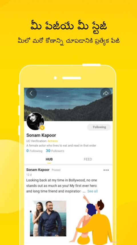 UC News Telugu - క్రికెట్, వీడియో, టాలీవుడ్ screenshot 2