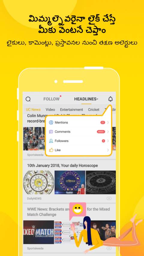 UC News Telugu - క్రికెట్, వీడియో, టాలీవుడ్ screenshot 1