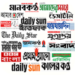 ikon Daily Bangla Newspaper