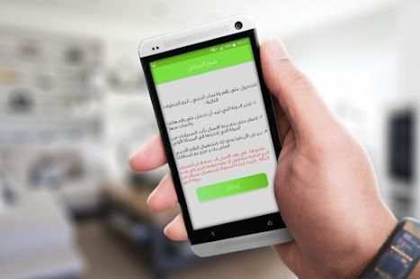 استخدام رقمين على الواتس
‎ screenshot 3