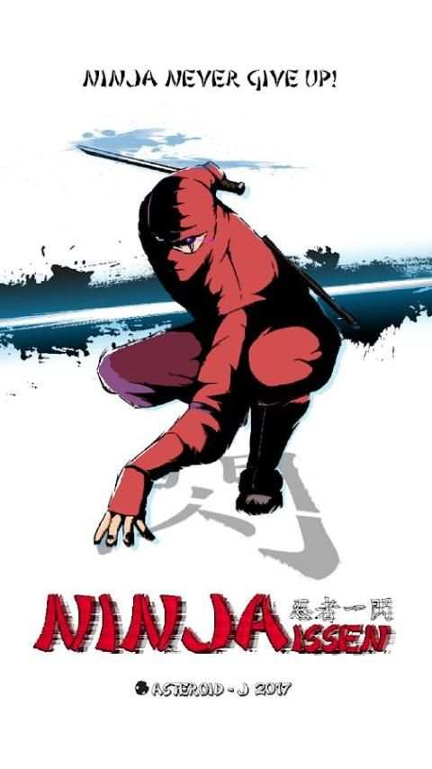 NINJA ISSEN - New Slash Game screenshot 8