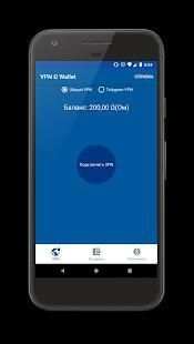 Om(Ω)VPN Кошелек screenshot 6