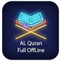 কুরআন মাজীদ || Al Quran Bangla (Offline Audio)