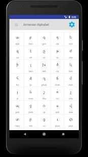 Armanian Alphabet स्क्रीनशॉट 5