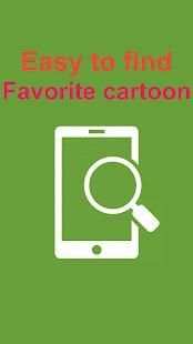 KingCartoon - Watch cartoon online screenshot 1