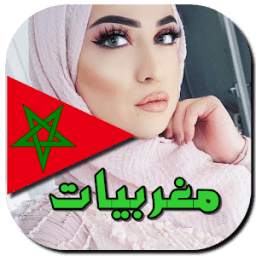 أرقام هواتف بنات 2018 2.2