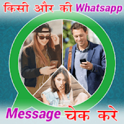 ikon How To Check Details For Whatsapp*