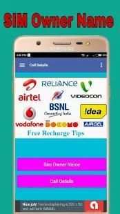 Call Details screenshot 2