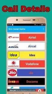 Call Details screenshot 1