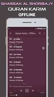 Ghassan Al Shorbajy Full Quran Offline screenshot 3