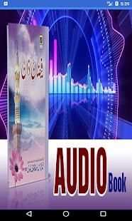 Audio Books Dawateislami screenshot 2