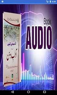 Audio Books Dawateislami screenshot 1