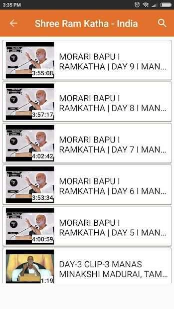Morari Bapu Katha Videos screenshot 2